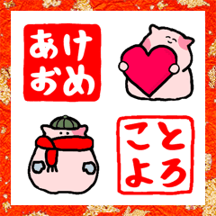 Ushimaru emoji in winter