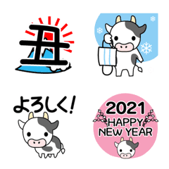 NewYear Cow-pictograph