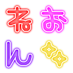 Neon letters for Japanese