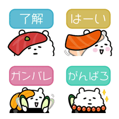 SUSHIKUMA Emoji3