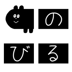 Long Emoji 3