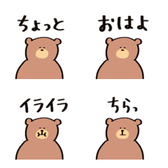 cute bears emoji everyday