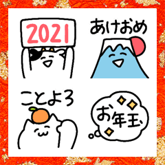 medetai yatsura 2021