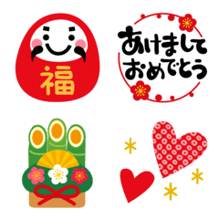 Happy New Year Emoji with smile (Resale)