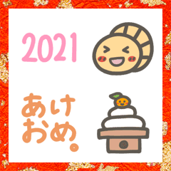 New Year holidays Emoji with Gyopuco.