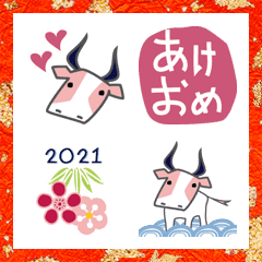 かわいい水牛2021年賀の絵文字