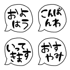 Fukidashi3bySaya