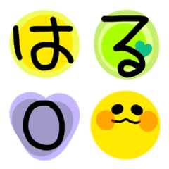 Cute hiragana2