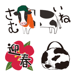Honwaka winter emoji 2