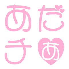 Japanese Heart font