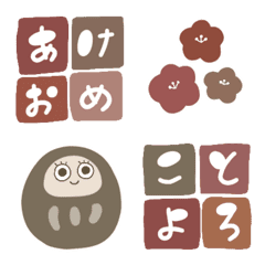 YUKANCO new years emoji