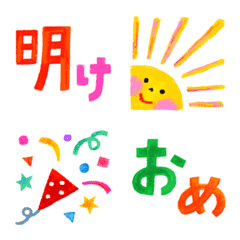 Colorful New Year Emoji [Resale]