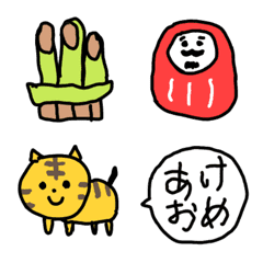 New Year! Children emoji