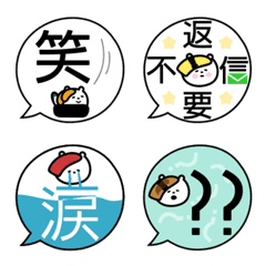 SUSHIKUMA Emoji5
