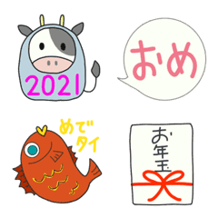 new year emoji.2021
