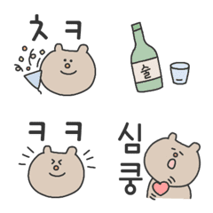 毎日使える 韓国語をしゃべるキム クマ Line絵文字 Line Store