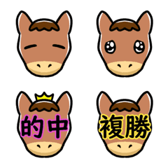 Happy horses Emoji