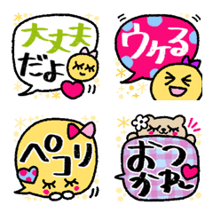 girly emoji5