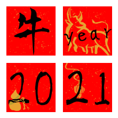 spring couplets (year of ox expansion)