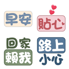 Super practical daily phrase tags