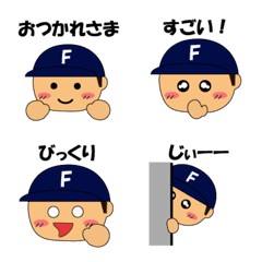 野球少年　少年顔絵文字　基本編　F