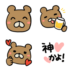 relax a bear emoji1
