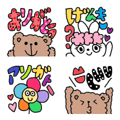 (Various emoji 9 adult cute simple)