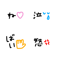 emoji simple90