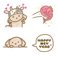 Maple Emoji 8. 2021 New Year Version
