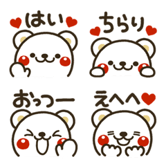 shirokuma_emoji1