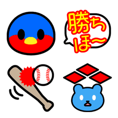 Emoji For BASEBALL FUN