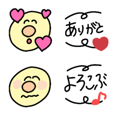 まるちゃん絵文字(Message for you)