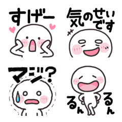 [100% Every day] Cute Emoji. -9-