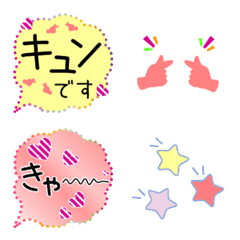 karafuru(Emoji)No.14