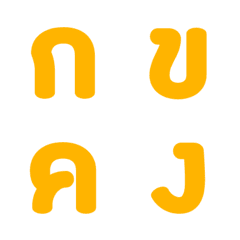 Thai consonants V.2