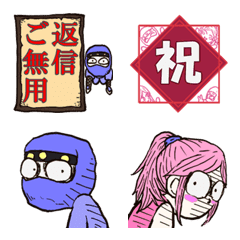 A certain ninja Emoji4