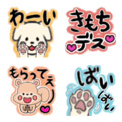 Chirochan&Rinchan's Emoji.