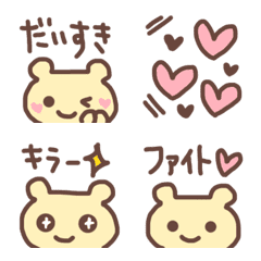 lovely bear daily Emoji