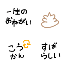 emoji simple92