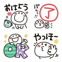 Marup's emoji 15 Resale