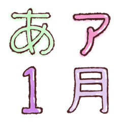 hiragana characters emoji