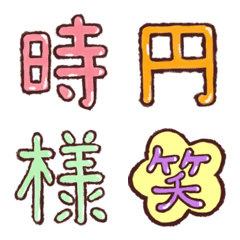 symbol emoji1