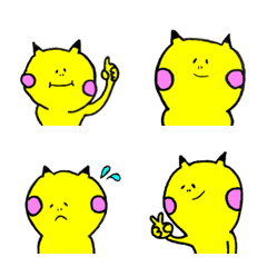 emoji202012