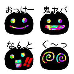 super color emoji.