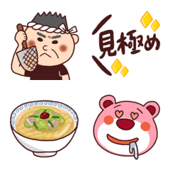 Ramen lover's emoji with Ortho-kun