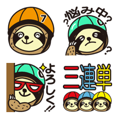 Emoji of KEIRIN sloth