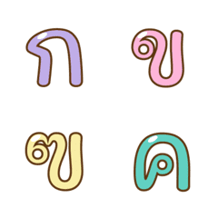 (Set1) 1st to 40 Thai consonants.