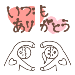 TSUNAGARU TSUNAGERU Emoji