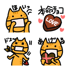 Mask Cat Valentine's day emoji