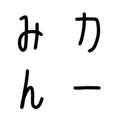 Japanese emoji ver.elongated